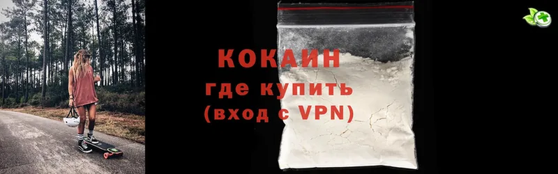 Cocaine VHQ  даркнет сайт  Иваново 