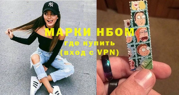 мяу мяу кристалл Володарск